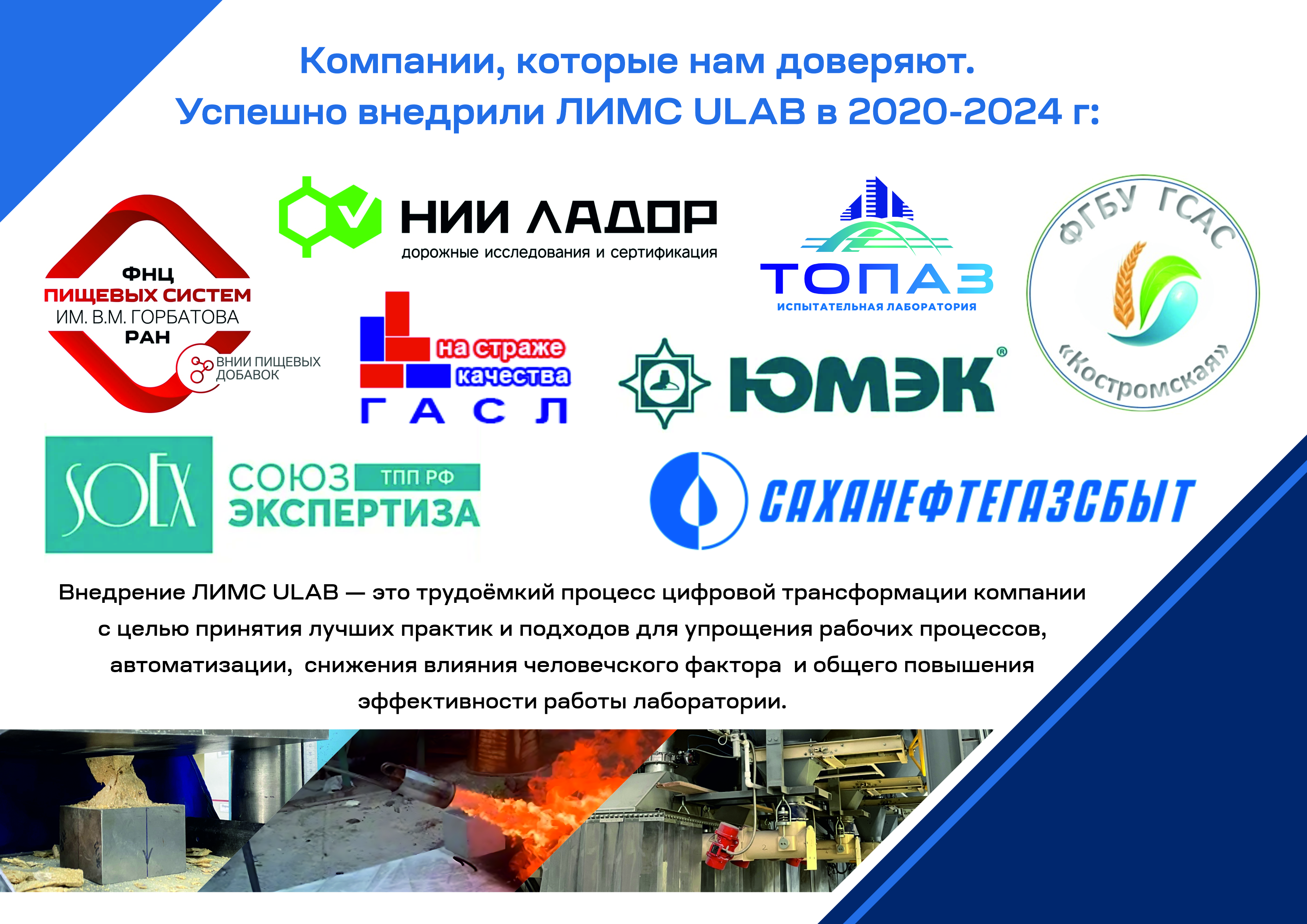 Результаты проектов